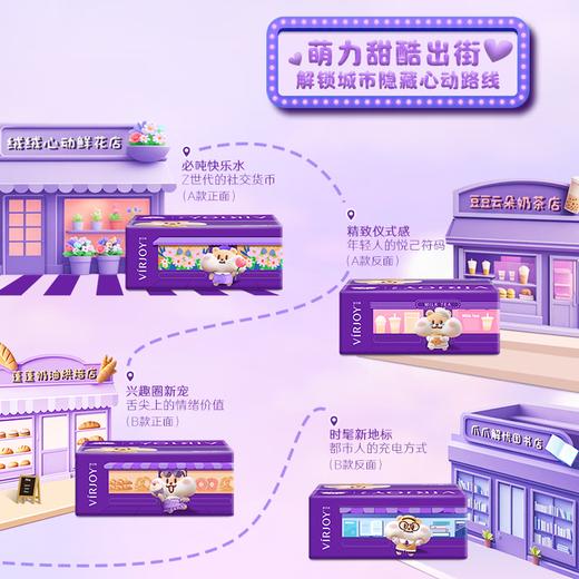 【奶茶鼠IP款】唯洁雅经典时尚系列4层90抽20包S码抽纸 商品图1