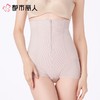 都市丽人内衣塑身内衣无罩杯薄锁边内衣平角束裤内衣美体纤塑内衣LTC4D3 商品缩略图1