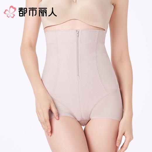 都市丽人内衣塑身内衣无罩杯薄锁边内衣平角束裤内衣美体纤塑内衣LTC4D3 商品图1