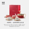 【一路繁花】奧唯 一路繁花 好运杯 轻奢陶瓷咖啡杯套装生日乔迁新婚礼物 商品缩略图9