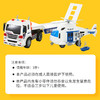 KIDSROYAL 会讲故事的拖板车直升机套装交通玩具车 W571B 商品缩略图5