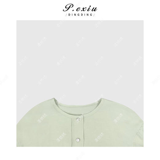 04-2潘依绣丁丁宠粉减龄松弛感圆领长袖外套Q2238 商品图2