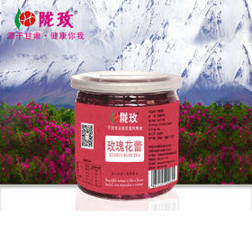陇玫牌甘肃烘干玫瑰花冠20g罐装玫瑰花瓣泡水养生花草茶