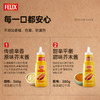 菲力斯芥末酱360g/瓶 商品缩略图3