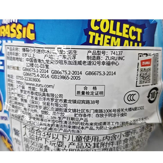 爆裂小子黄金骷髅头恐龙蛋整蛊宝盒盲盒恐怖棺墓探险考古玩具Zuru-纪念日百货门店同款168896488 商品图4