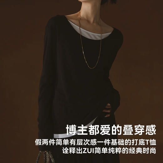 【秒杀】【单件49元，拍2件79元】女士假两件圆领打底衫C24C14 商品图0