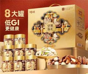 【坚果有礼❗️尽显尊贵】26年百草味年货坚果零食大礼包2018g整箱高级礼盒团购送长辈礼品。jc