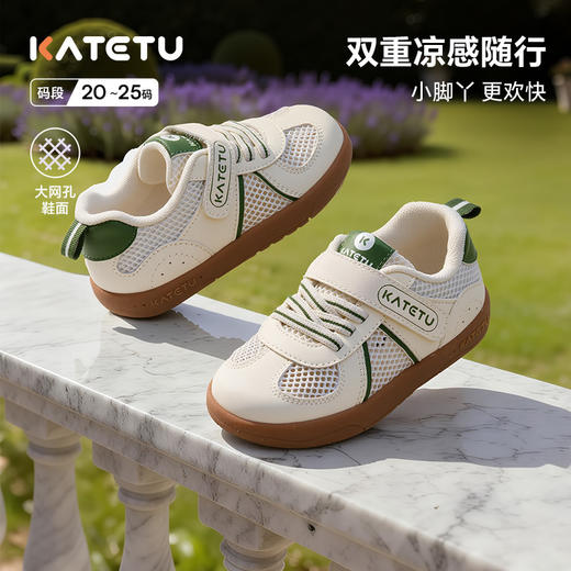 卡特兔宝宝学步鞋2026年春季新品幼儿园小白鞋防滑网眼透气婴儿鞋 商品图2