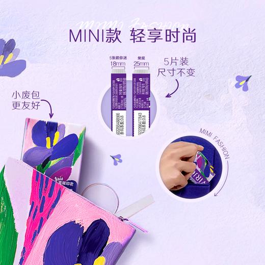 唯洁雅经典时尚鸢尾印花无香手帕纸 4层5张24包 商品图3