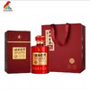 鸡公山浓香型白酒董事长生日纪念酒海酒52.6度500ML*6瓶/箱 商品缩略图1
