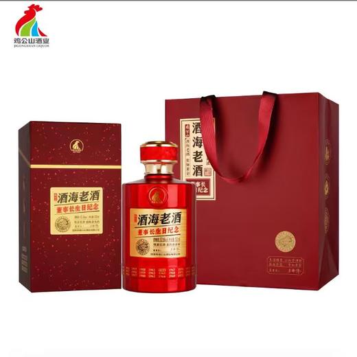 鸡公山浓香型白酒董事长生日纪念酒海酒52.6度500ML*6瓶/箱 商品图1