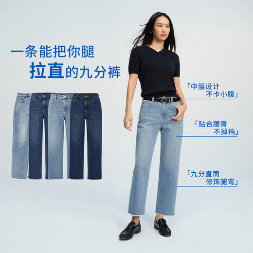 【蓝色法棍裤】simplepieces春新款SPS牛仔女小个子九分直筒裤 商品图3