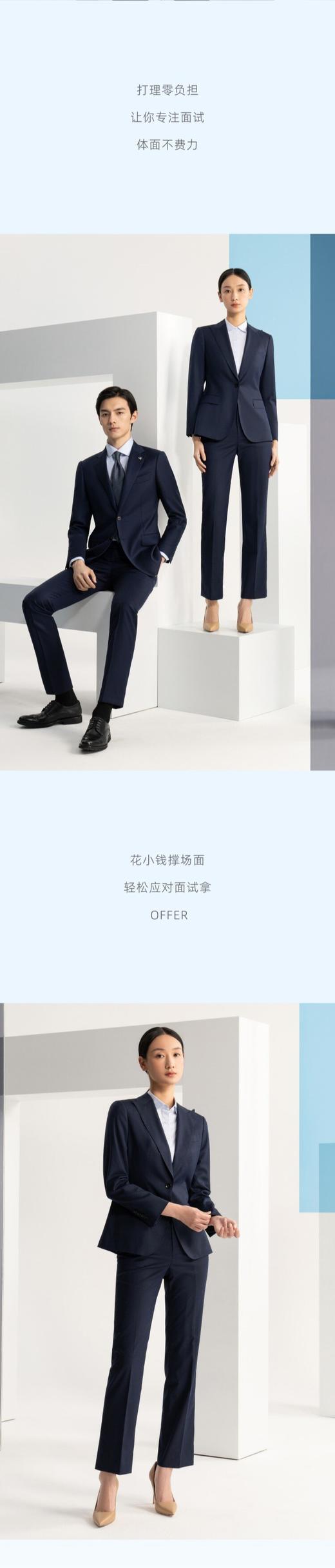 【定制西服】所罗西服1890元 商品图4