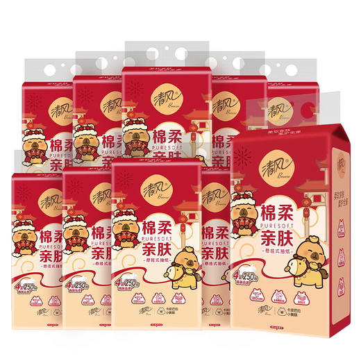 清风【新年款】纯柔系列4层250抽10提悬挂式抽纸 商品图5