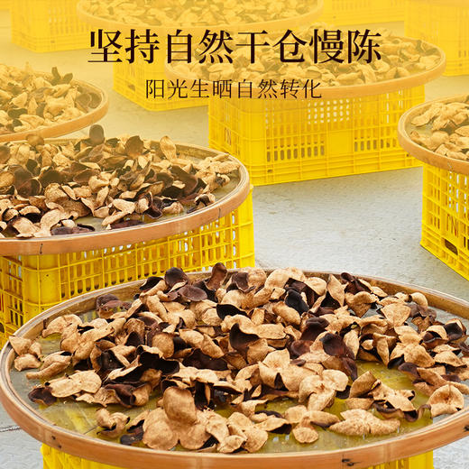 杞里香 广东老陈皮100g罐 泡水、煲汤、熬粥皆可；陈皮礼盒杞里香200g（2罐）礼盒、80g铁罐陈皮（赠礼袋）送礼有面15 商品图4