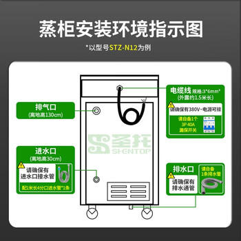 圣托（Shentop）蒸饭柜商用 酒店餐饮设备电蒸箱蒸包馒头炉食堂 全自动标准12盘定时款 STZ-N12 商品图8