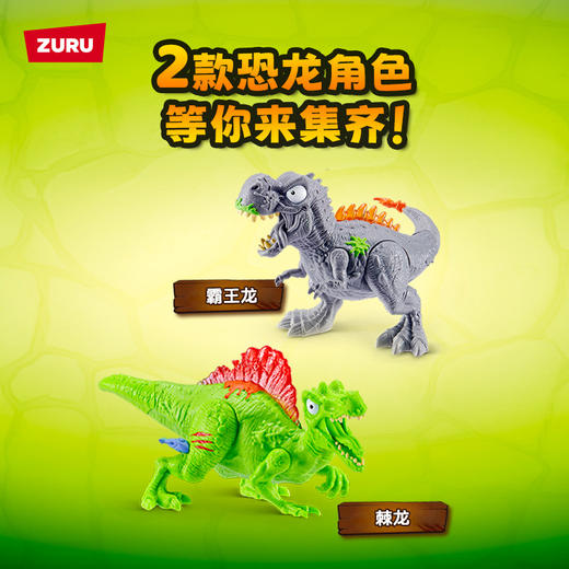 Zuru爆裂小子侏罗纪考古蛋-纪念日百货门店同款168896509 商品图2