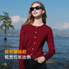 三彩2026春季新款圆领针织衫短款毛衫长袖开衫通勤简约M 商品缩略图1