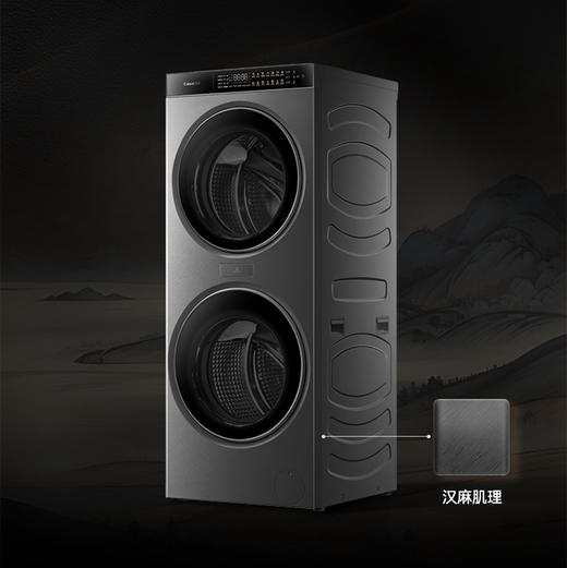 卡萨帝（Casarte）洗衣机 CS HB22LWAHBU1 商品图8