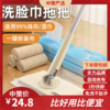 太力洗脸巾拖把   自动夹布懒人静电湿巾擦爬爬垫迷你小拖把3.269 商品缩略图0