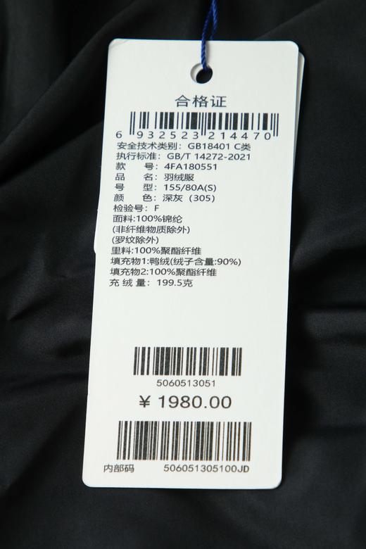 【商场同款】麦檬冬棉衣4FA180551 商品图6