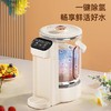 志高电热水瓶保温电热水壶家用玻璃恒温壶智能开水壶烧水保温一体 商品缩略图2