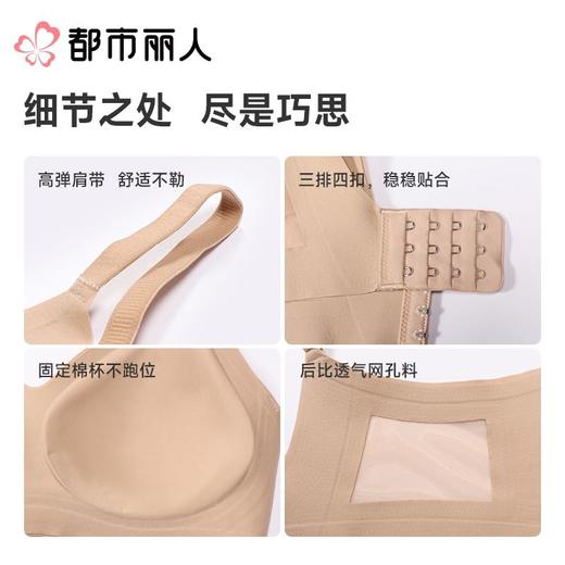 都市丽人内衣无罩杯薄文胸泳布内衣3/4杯内衣Vbra内衣三排四扣无钢圈LBC6N8 商品图3