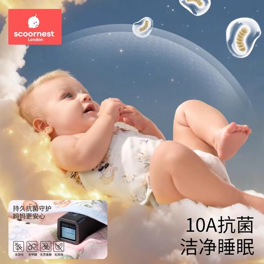 科巢婴儿防惊跳睡袋包巾包被新生儿襁褓小月龄宝宝防惊跳睡觉神器 商品图2