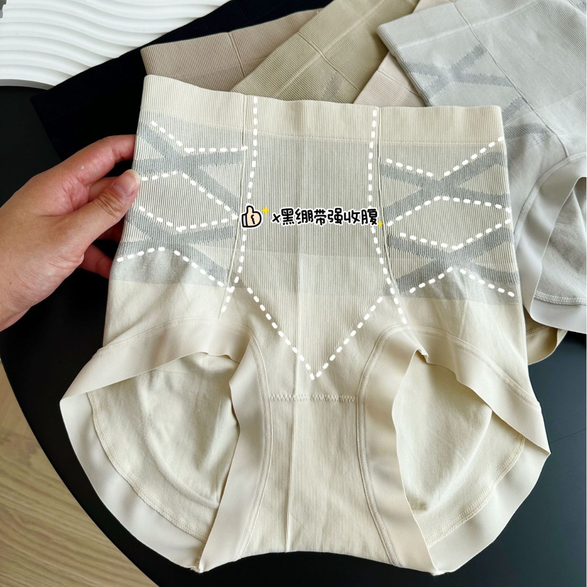 拯救小腹婆~26年新款高腰无缝黑绷带收腹提臀裤内裤女桑蚕丝底档大码收腹提臀高质感