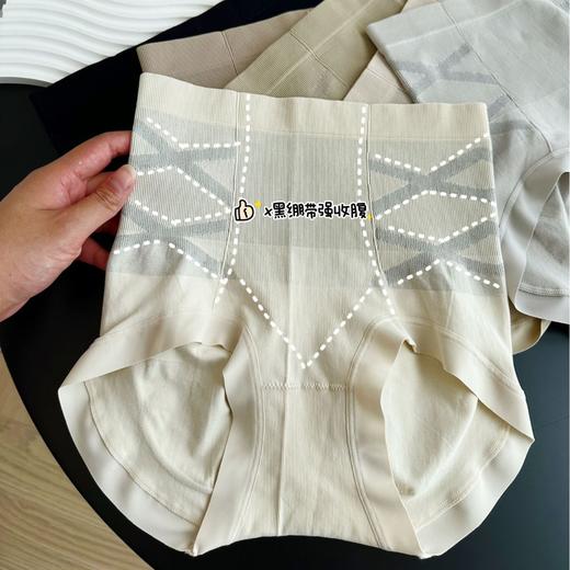 拯救小腹婆~26年新款高腰无缝黑绷带收腹提臀裤内裤女桑蚕丝底档大码收腹提臀高质感 商品图0
