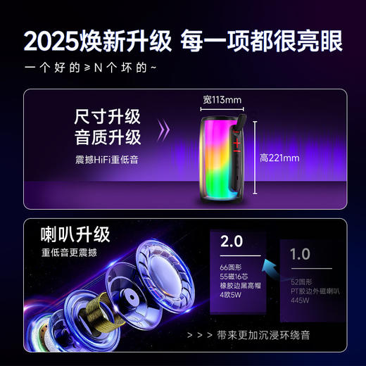 【纽曼 · X9蓝牙音响】纽曼X9无线蓝牙音响LED七彩变色灯便携式高音质音响 商品图1