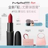 M.A.C【重磅新品】魅可轻尤雾弹唇膏口红雾面哑光滋润 商品缩略图2