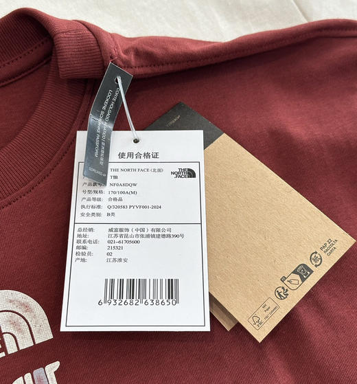 Tnf26款马年限定情侣短袖T恤011508 商品图10