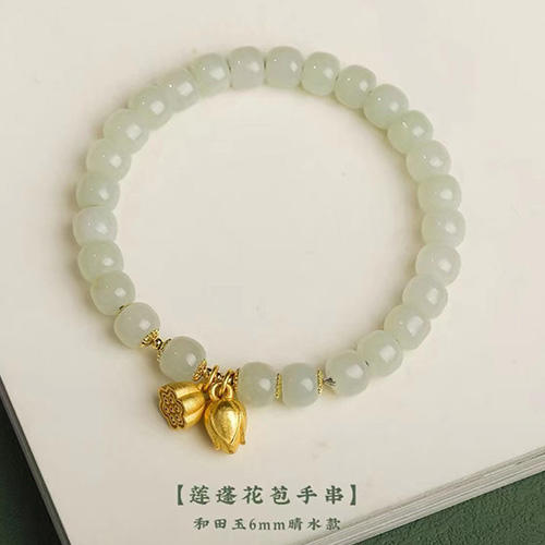 平安喜乐天然和田玉莲蓬手串 商品图1