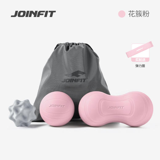 JOINFIT高弹筋膜球套装 商品图2
