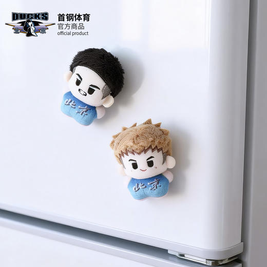 【官方正版】北京首钢 | 豆豆眼盲盒冰箱贴惊喜福袋球迷周边 商品图1