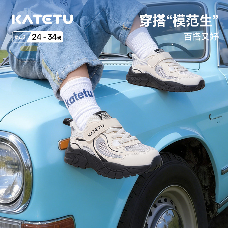 卡特兔儿童运动鞋2026年春季新品小白鞋防滑耐磨透气时尚老爹鞋