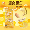 【抱元宝 迎财神】姚生记新货八方来财/平安喜乐坚果礼盒  恋上西湖/杭州山核桃仁礼盒  粒粒精心挑选  壳薄易剥  口味醇香  送礼佳品 商品缩略图11