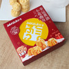 【一口酥脆❗️黄油小花曲奇礼盒】舌尖上的香脆美味记忆中的味道，礼盒年货大礼包春节送礼新年零食过年休闲曲奇L-d 商品缩略图7