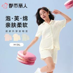 都市丽人睡衣女士睡衣薄家居服针织色织提花睡衣女士棉质短袖套装女装短袖短裤LHC1A2