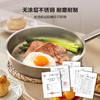 【新品上市】新家庭优选不锈钢煎锅24/26厘米（玻璃盖） 商品缩略图1