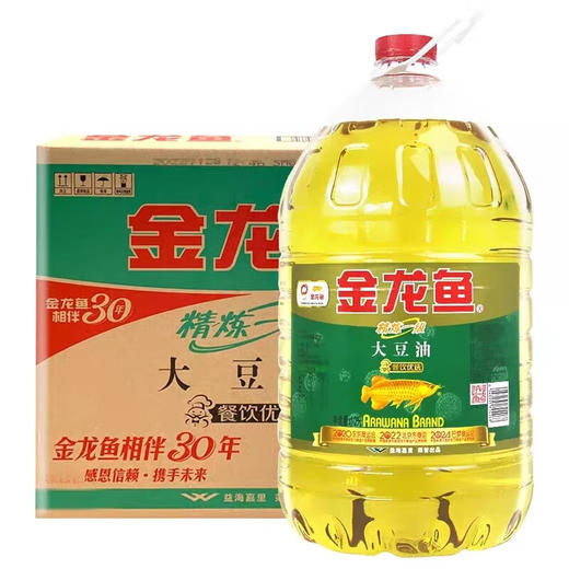 【SF】金龙鱼非转基因精炼一级大豆油10L 商品图2