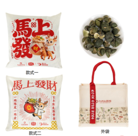 【内购】九州上医馆定制 小青柑留香枕 （含500g左右小青柑）送礼推荐