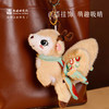 敦煌研究院 【敦煌飞天九色萌鹿】 文创钥匙扣挂件书包挂件毛绒玩偶 商品缩略图3