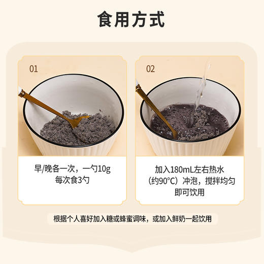 十黑芝麻粉 十重黑营养呵护裨胃巩固先天之本 无蔗糖无香精 600g/罐 腰膝黑色入肾 头发掉发代餐早餐 商品图6