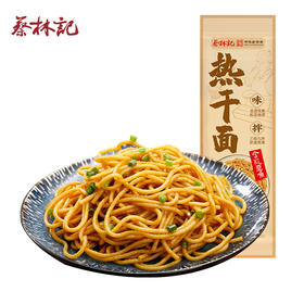 蔡林记原味武汉热干面 150g×6袋