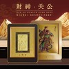 【财神关公.马到成功】央视力荐的非遗大师何超艺术指导，每款都含10mg足金精工打造，颜值在线的摆件 商品缩略图4