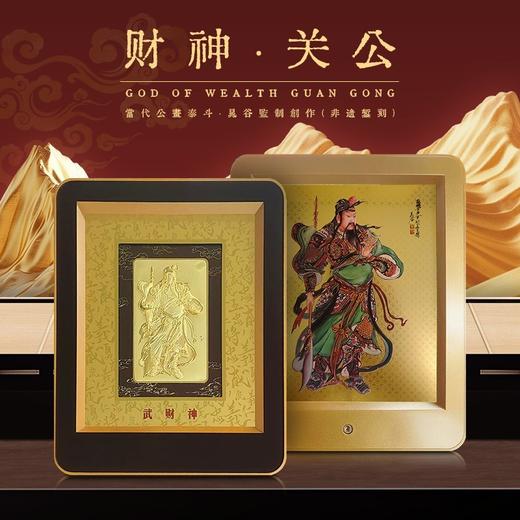 【财神关公.马到成功】央视力荐的非遗大师何超艺术指导，每款都含10mg足金精工打造，颜值在线的摆件 商品图4