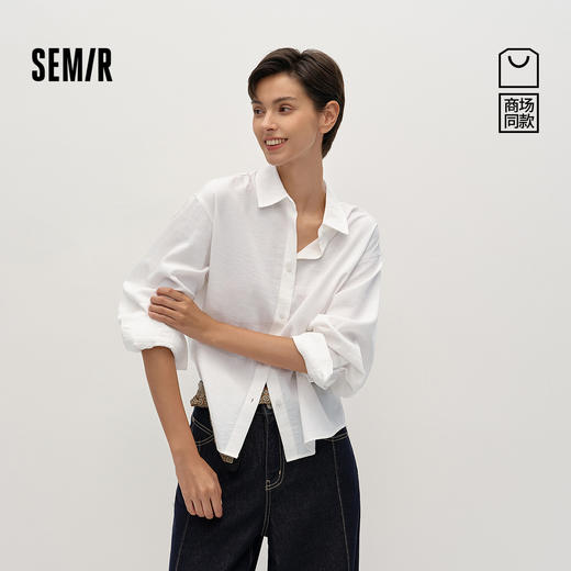 商场同款|森马长袖衬衫女春季白色宽松2026新款通勤百搭时尚衬衣 商品图0