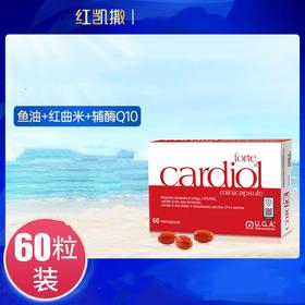 【跨境】意大利 金凯撒红凯撒鱼油 60粒/盒